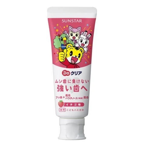 SUNSTAR Tiger Cub Toothpaste 70G (Strawberry Flavor)