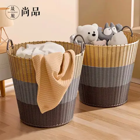SNSP Imitation Vine Weaving Simple Dirty Clothes Basket Dirty Clothes Storage Basket Dirty Clothes Basket Large 1 Pack