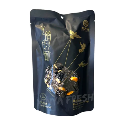 HLW Schwarzer Sesam-Blätterteig 168g