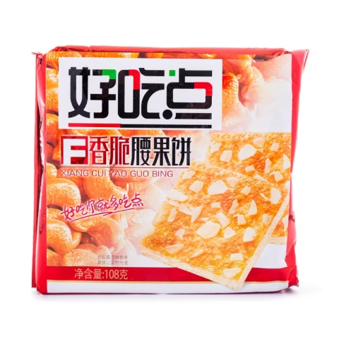 HCD Yummy Spot Knuspriger Cashewkuchen 108g