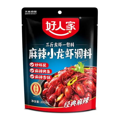 HRJ-Spicy Crayfish Seasoning200g 好人家 麻辣小龙虾调料 200g/包