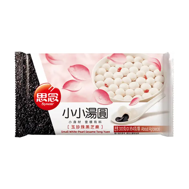synear small white pearl sesame rice ball 思念小小玉珍珠黑芝麻汤圆