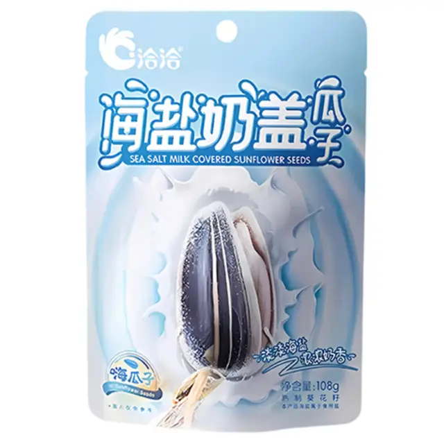 CC Sunflower Seed - Sea Salt & Milk 洽洽海鹽奶蓋瓜子108g