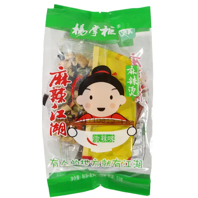 YZG Instant Vemicelli– Spicy Flavour(Bag) 杨掌柜 - 麻辣江湖 方便粉丝（微辣味）袋装