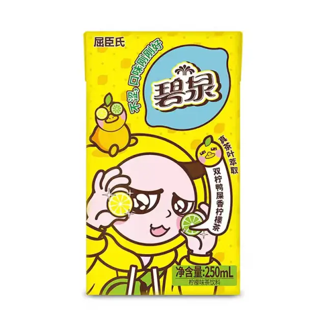 Sam's Club Oolong flavored lemon tea drink250ml 山姆-屈臣氏 碧泉双柠鸭屎香柠檬茶 250ml