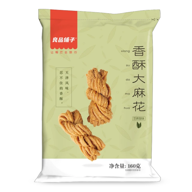 Bestore Fried dough twists sesame sweet flavor 160g/bag 良品铺子香酥大麻花芝麻甜味160g/袋