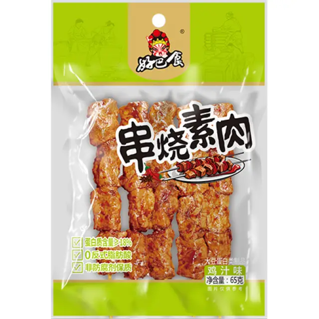 HBS Skewed Dried Beancurd - Chicken 65g 好巴食串燒素肉-雞汁65g