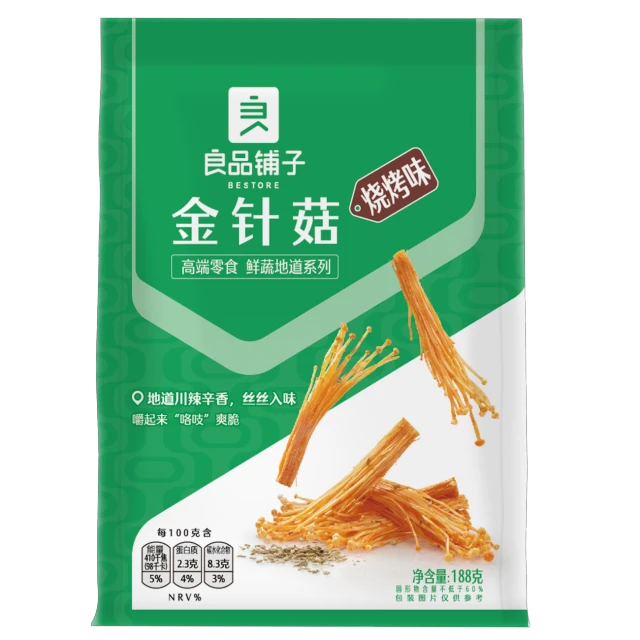 Bestore Mushrooms barbecue flavor 188g/bag 良品铺子金针菇烧烤味188g/袋