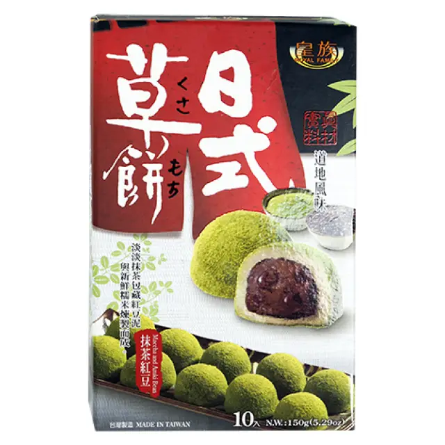 RF Japanese Mochi - Matcha Red Bean 皇族日式草餅-抹茶紅豆150g