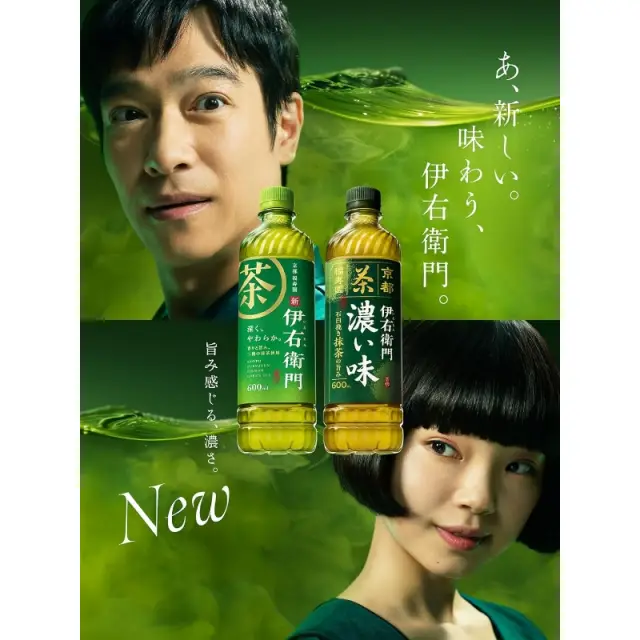 Suntory Iyoemon Koiaji Green Tea 600ml 伊右衛門 浓绿茶 600ml