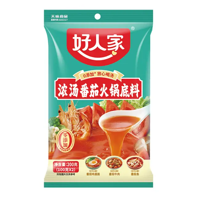 HRJ-Tomato Hot Pot Base 200g 好人家-阳光番茄火锅底料200g/包