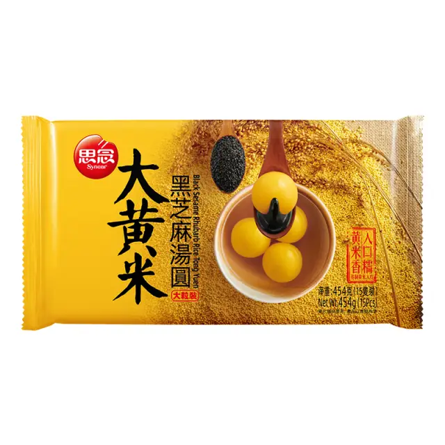 synear millet rice ball black sesame 思念大黄米黑芝麻汤圆