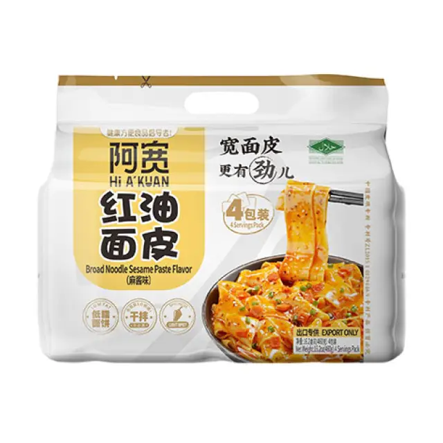 AK Broad Noodle (4pcs) - Sesame Paste 阿宽红油面皮-麻酱(4pcs)460g