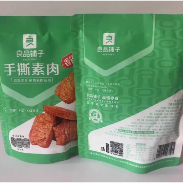 Hand Peeled Bean Curds良品铺子手撕素肉105g
