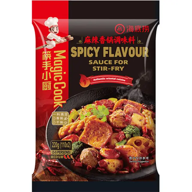 HDL Spicy Hot Sauce 220g 海底撈火鍋底料-麻辣香鍋220g
