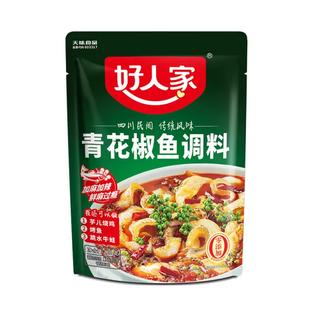 HRJ-Seasoning for Spicy Fish with Green Peppers210g 好人家 调味料 青花椒鱼 210g/包