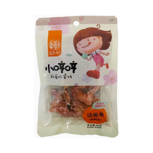 Huaweiheng Preserved plum strips 85g 华味亨话梅条85g