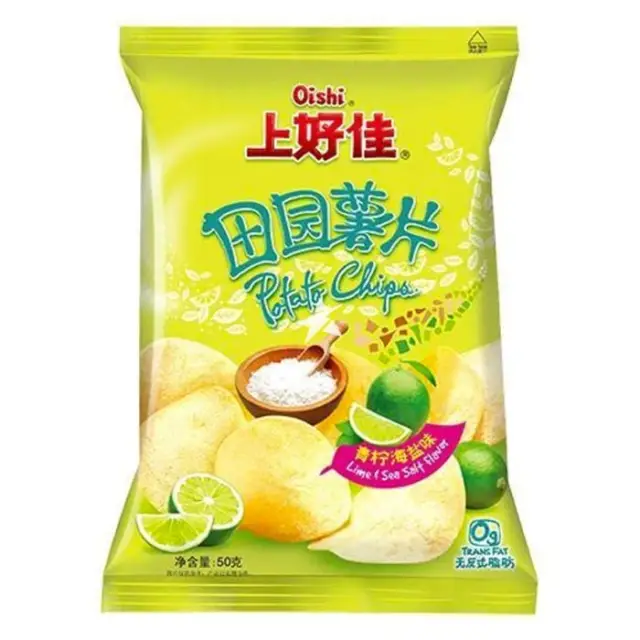 OS Potato Chips - Lime & Sea Salt 上好佳薯片-青檸海鹽50g
