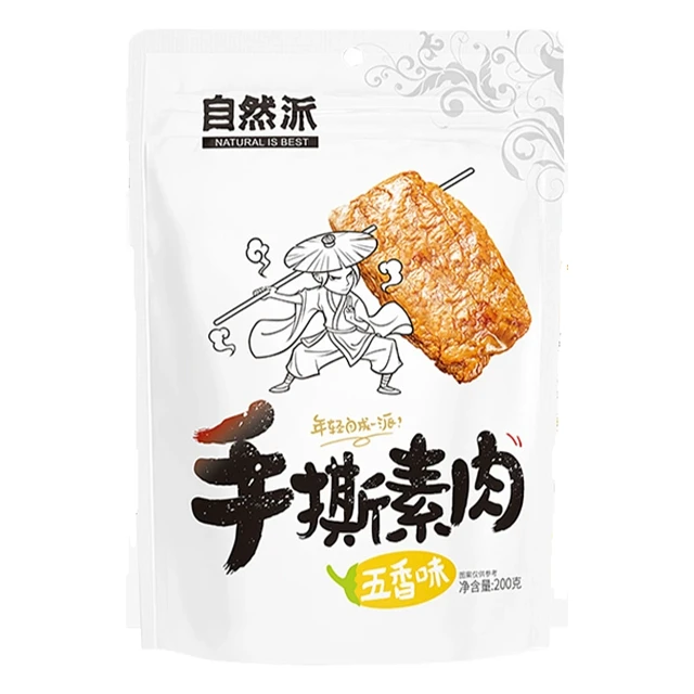 NATURAL IS BEST Dried tofu (Spiced flavour) 200g 自然派五香手撕素肉200g