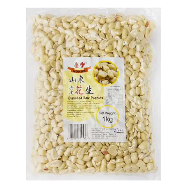 HR Blanched Peanut Kernels 1kg 康樂山東去皮生花生1kg