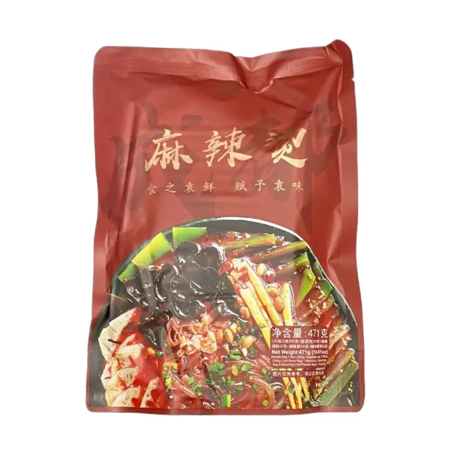 YX - Vermicelli - Spicy Hot Pot Flavour 袁鲜 - 麻辣烫冒菜