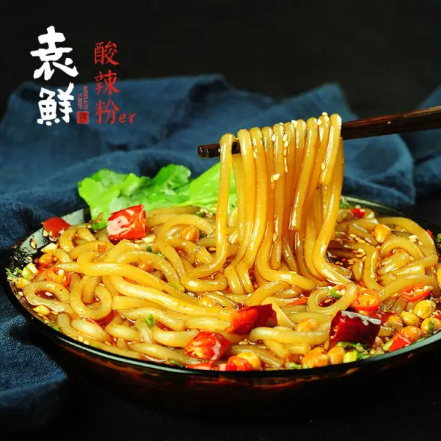 YX - Hot & Sour Vermicelli 袁鲜 - 酸辣粉