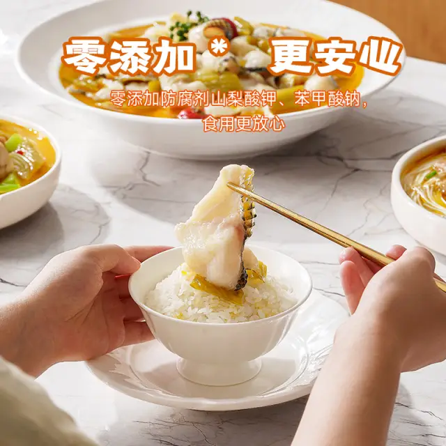 HRJ- Laotan Sour Cabbage Hot Pot Base 300g 好人家 老坛酸菜火锅底料 300g/包