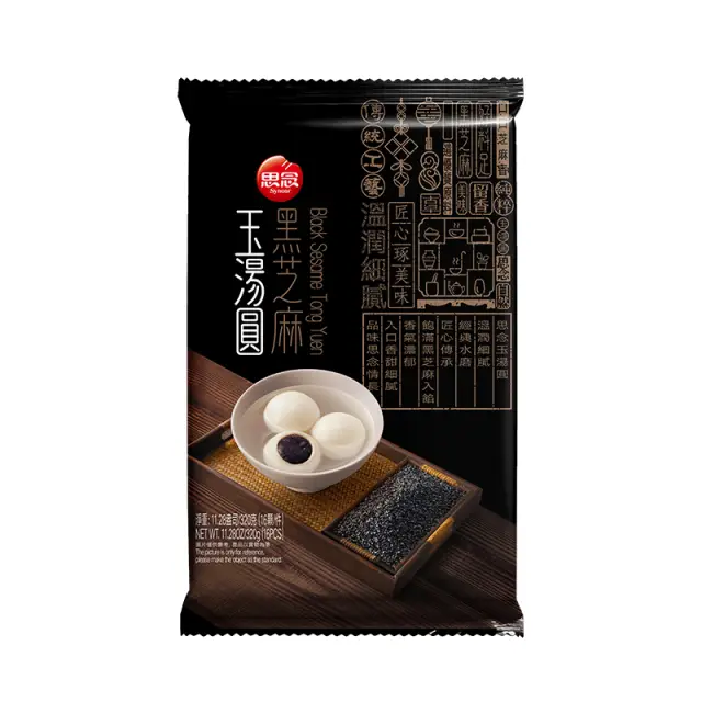 synear black sesame rice ball 思念经典黑芝麻玉汤圆