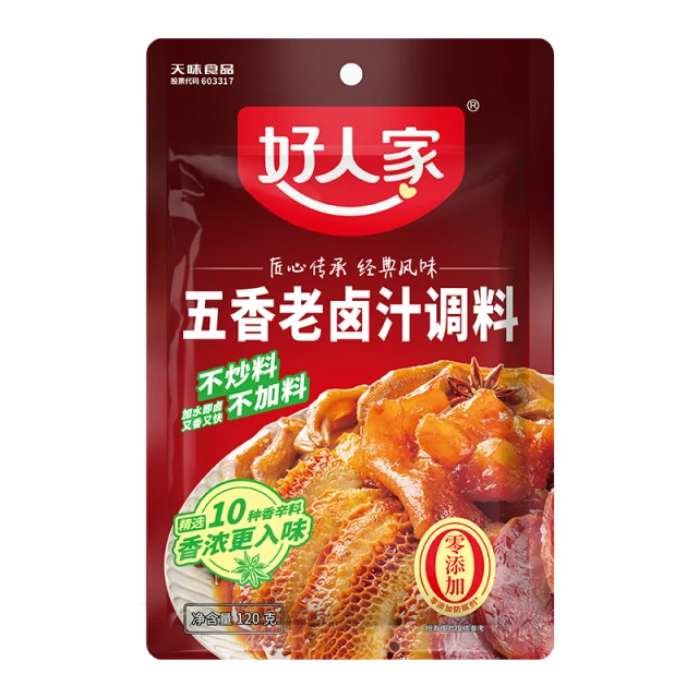 HRJ-Spiced Marinade120g 好人家 五香老卤汁120g/包