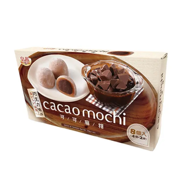 RF Cacao Mochi- Chocolate 皇族可哥麻糬-巧克力80g