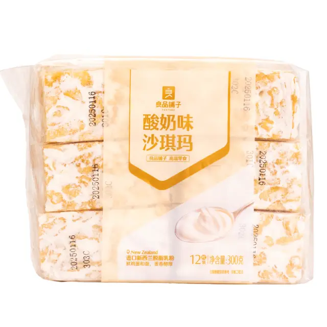 BS Sachima - Yogurt 300g 良品铺子酸奶沙琪玛300g