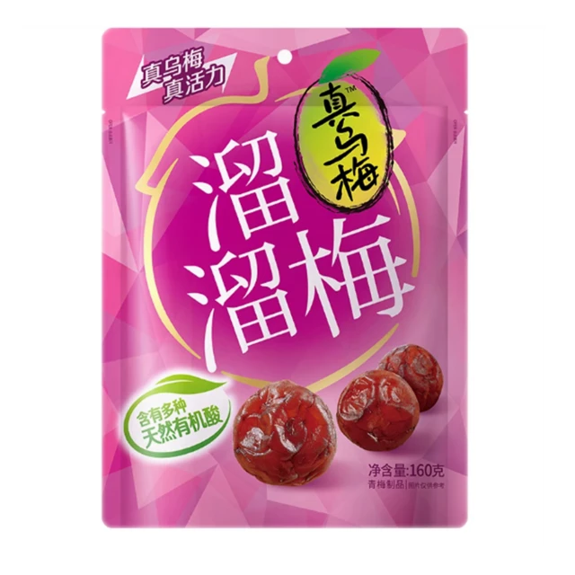 Liuliumei dark plum160g/pack 溜溜梅乌梅160g