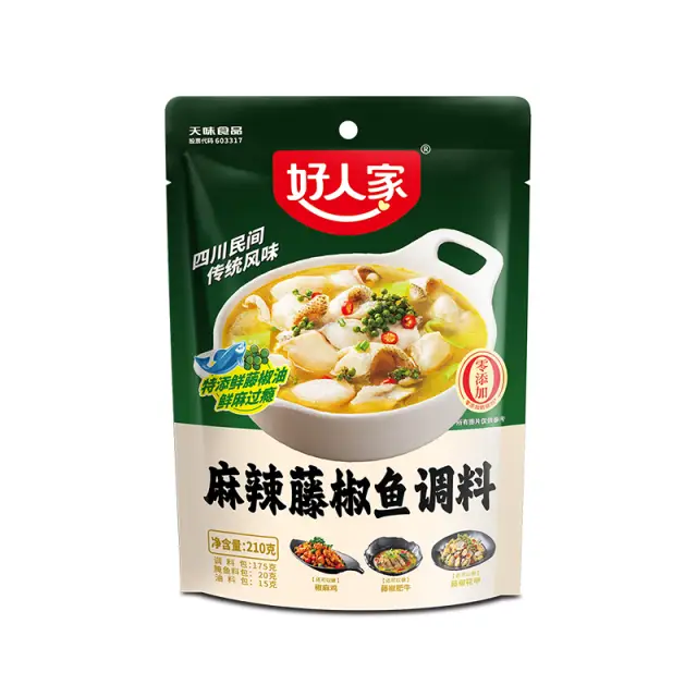 HRJ-Seasoning for Spicy Fish with Rattan Peppers210g 好人家 麻辣藤椒鱼调料 210g/包