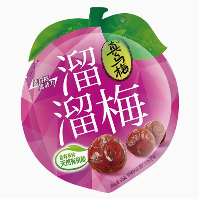 Liuliumei dark plum 60g/pack 溜溜梅乌梅60克