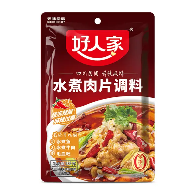 HRJ-Seasoning for Boiled Sliced Pork in Chili Sauce100g 好人家 水煮肉片调料 100g/包