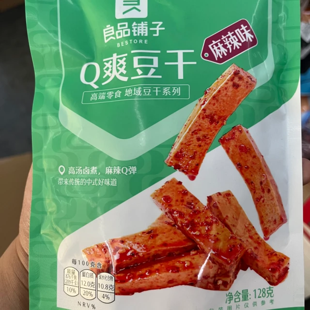 Bestore Bean curd spicy flavor 128g/bag 良品铺子Q爽豆干麻辣味128g/袋