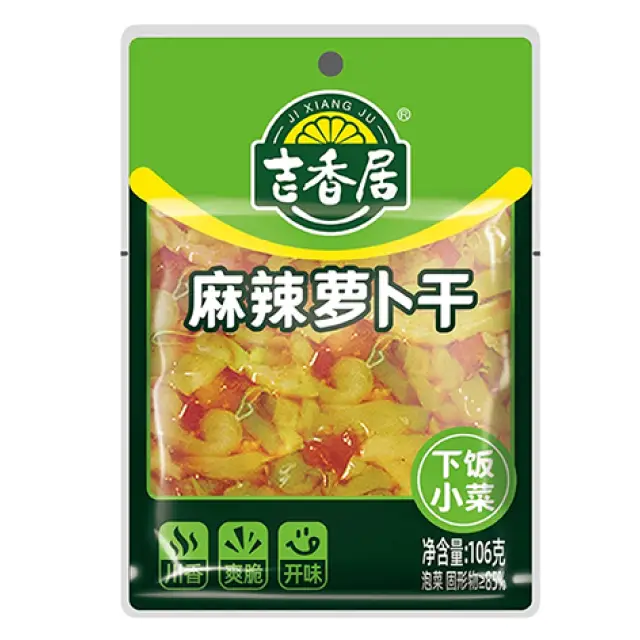 JXJ Spicy Dried Turnip 106g 吉香居麻辣蘿蔔乾106g