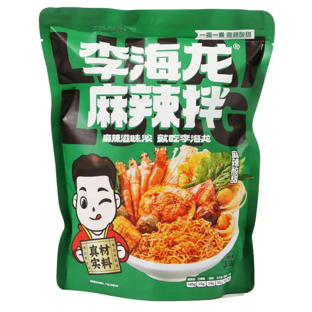 LHL –  Cold Hot Pot (Sweet & Spicy Flavour) 李海龙 - 麻辣拌 - 麻辣酸甜