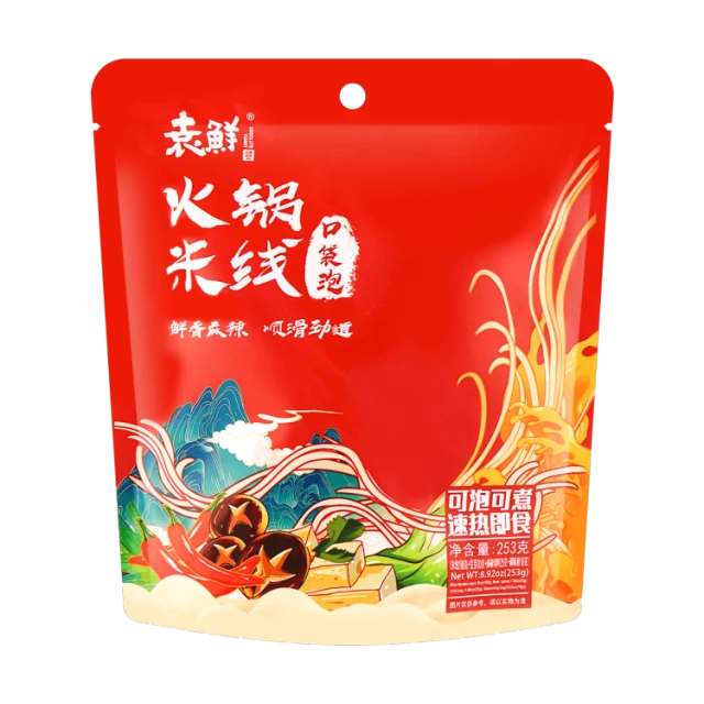 YX - Hot Pot Rice Noodle 袁鲜 - 火锅米线