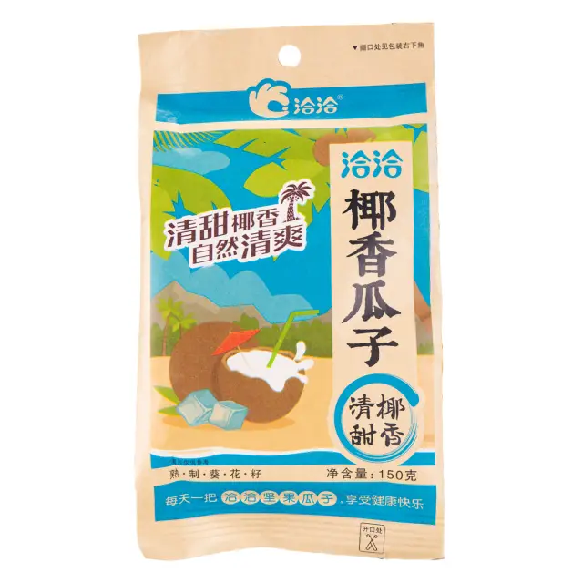 CC Sunflower Seed - Coconuts 150g 洽洽椰香瓜子150g
