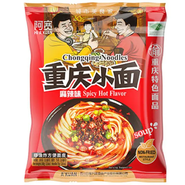 AK Chongqing Noodles (Bag) - Spicy Hot 阿宽重庆小面-麻辣(袋)100g
