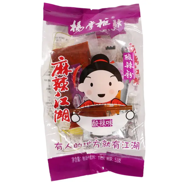 YZG Instant Vemicelli– Spicy and Sour Flavour (Bag) 杨掌柜 - 麻辣江湖 方便粉丝（酸辣味）袋装