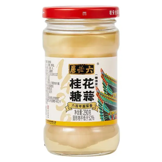 Liubiju Pickled Sweet Garlic with osmanthus 290g 六必居桂花糖蒜 290g