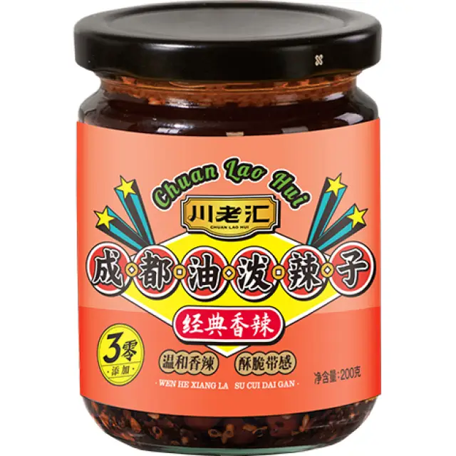 CLH Sichuan Oil Chilli 200g 川老匯成都油潑辣子200g