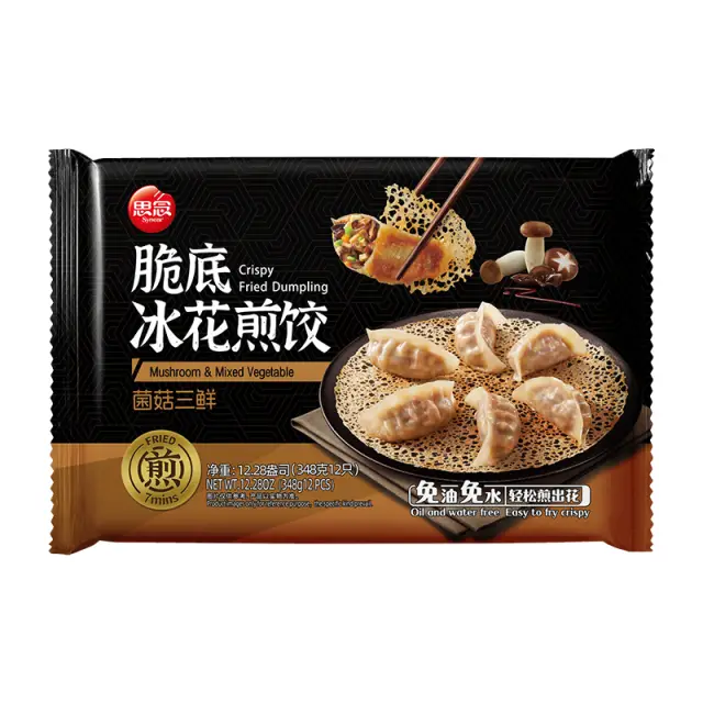 synear mushroom&mixed vegetable crispy fried dumpling  思念菌菇三鲜冰花煎饺