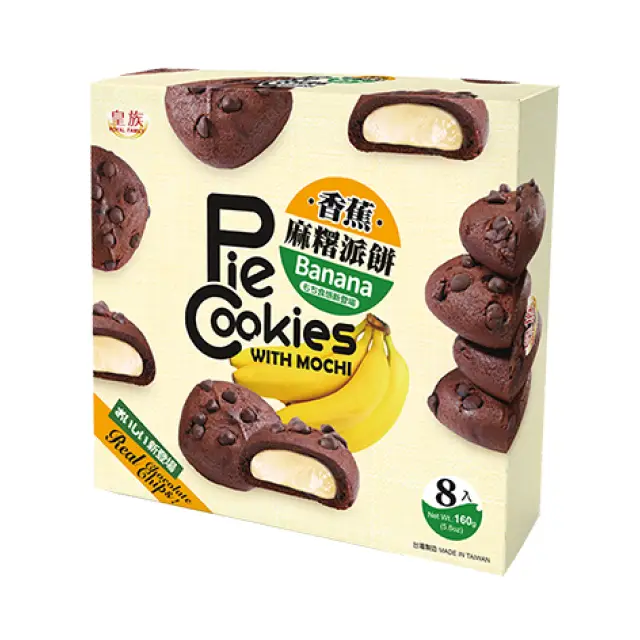 RF Pie Cookies with Mochi - Banana 皇族麻糬派餅-香蕉160g