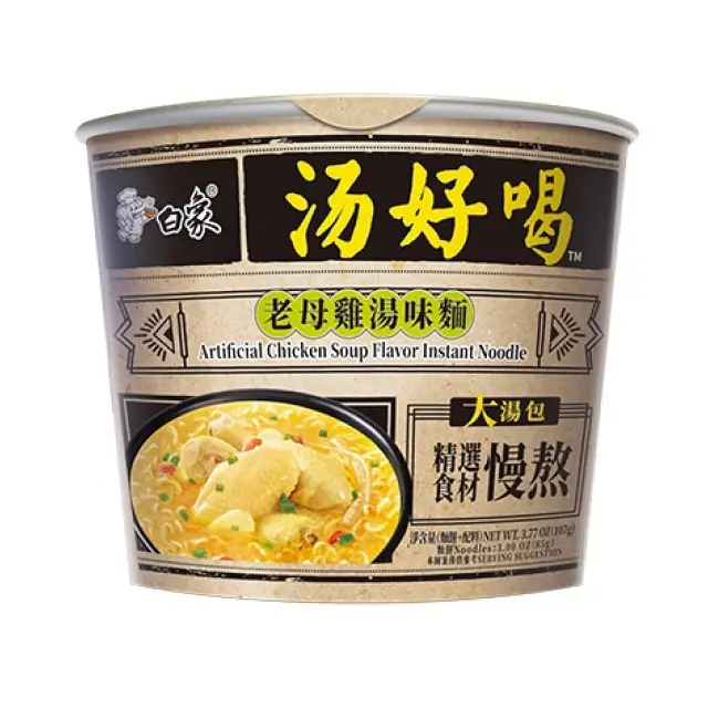 BX NoodleChicken Soup  (Bowl)  白象汤好喝-老母鸡汤味面(桶)107g