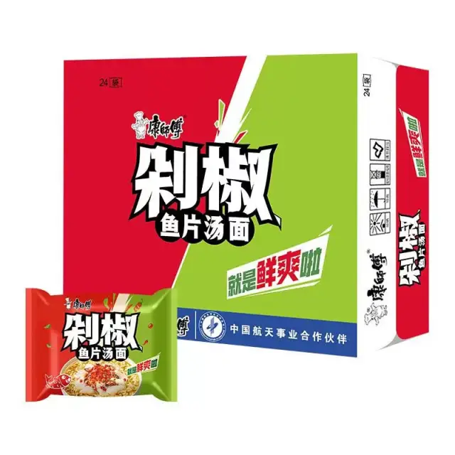 KSF Instant Noodles – Pickled Chili Artificial Fish Soup Flavour 5 in 1 康师傅经典5入 - 剁椒鱼汤