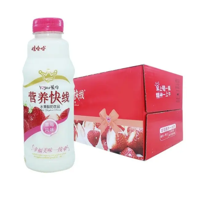 WHH – Nutri-Express Soft Drink (Red Dates Flavour) 娃哈哈营养快线 - 红枣枸杞