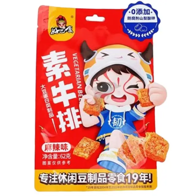 HBS Dried Beancurd - Hot&Spicy 好巴食素牛排-麻辣62g